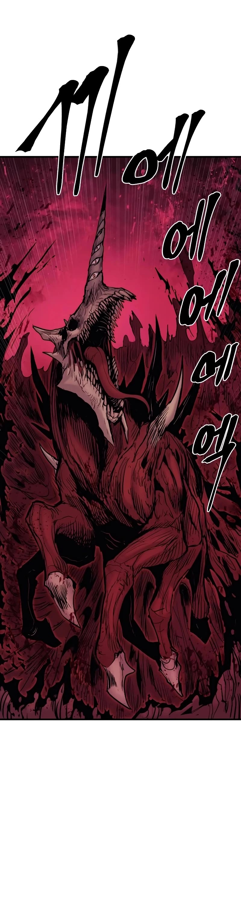 Wail of Weakness chapter 26 page 45