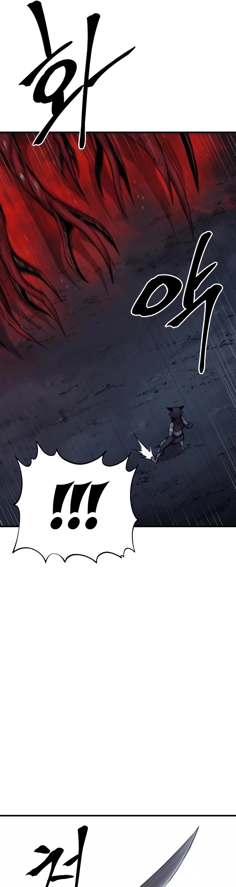 Wail of Weakness chapter 27 page 10