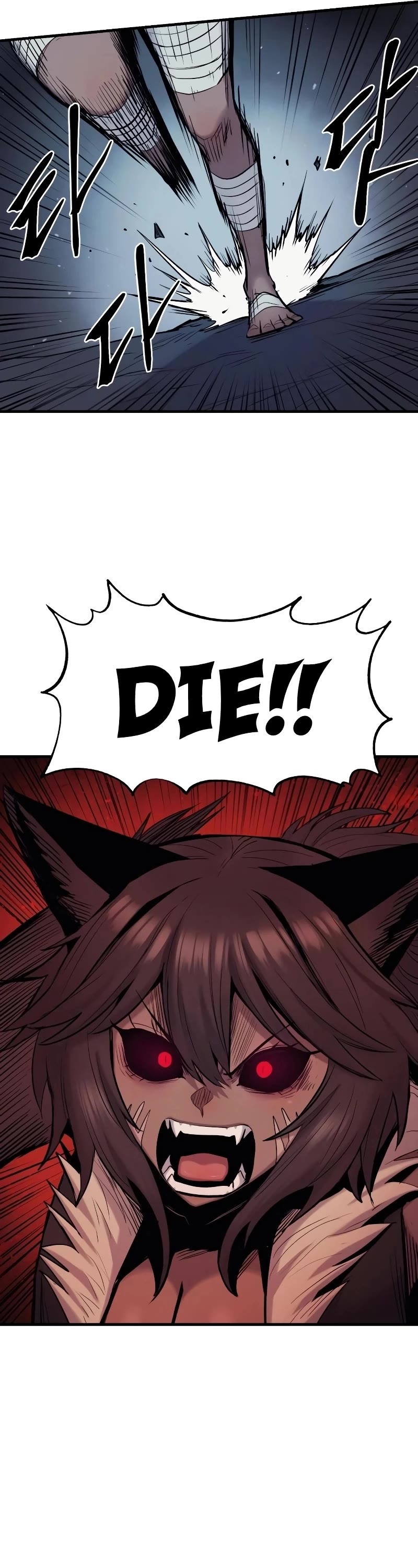 Wail of Weakness chapter 27 page 13