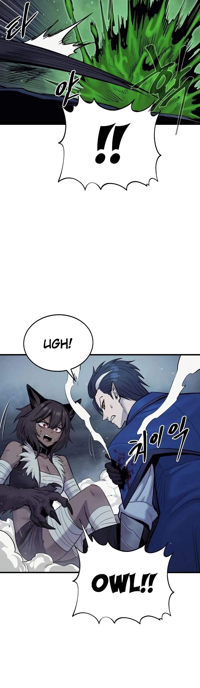 Wail of Weakness chapter 27 page 15