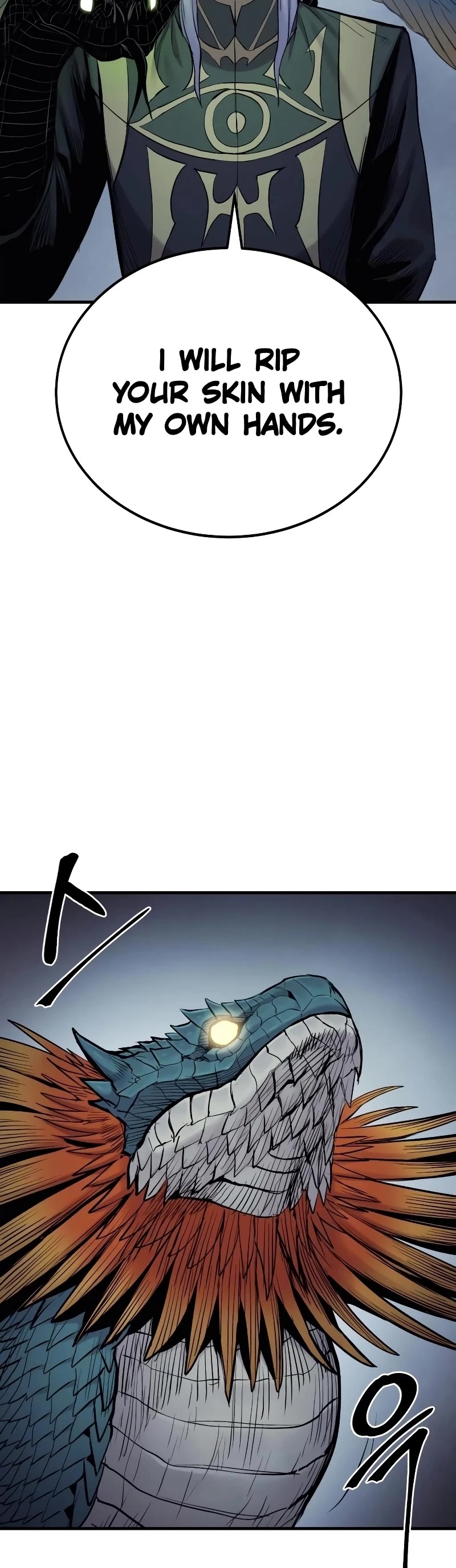 Wail of Weakness chapter 27 page 17