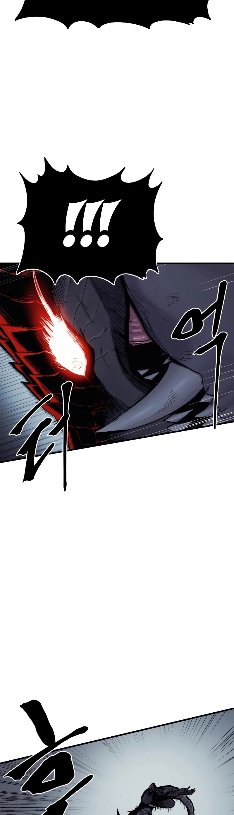 Wail of Weakness chapter 27 page 2