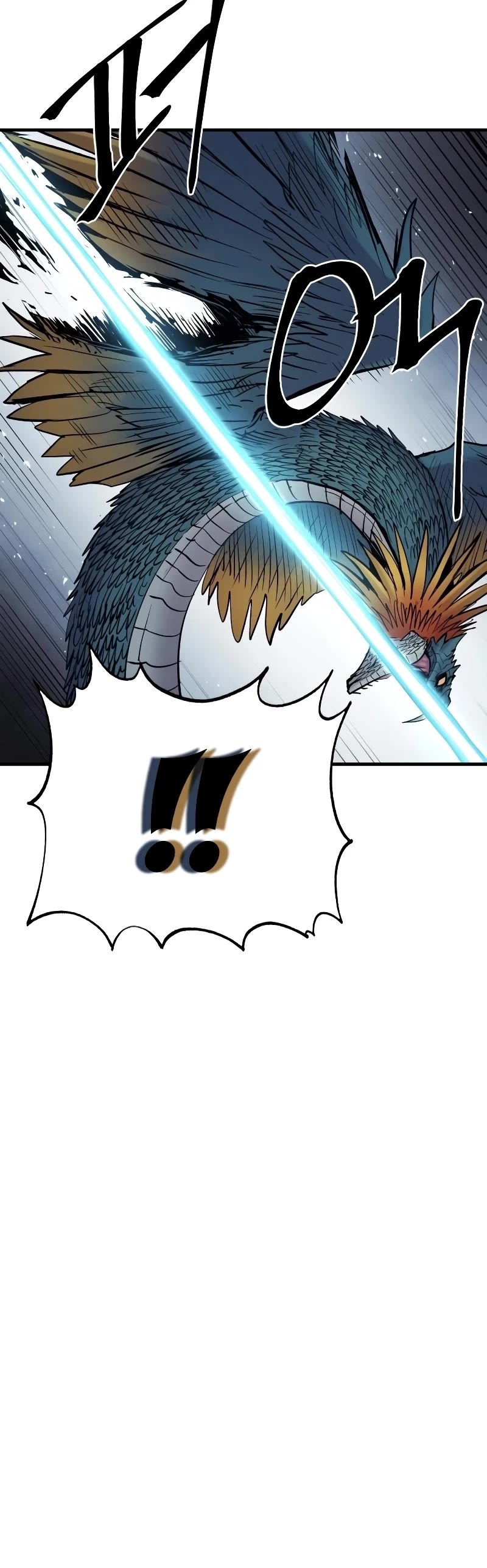 Wail of Weakness chapter 27 page 21