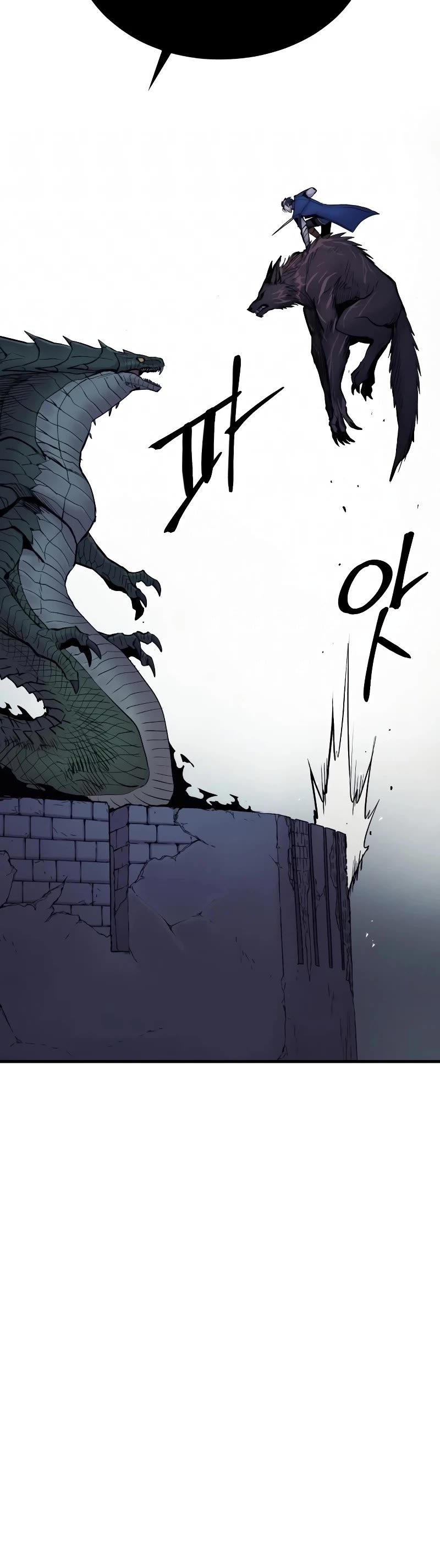 Wail of Weakness chapter 27 page 26