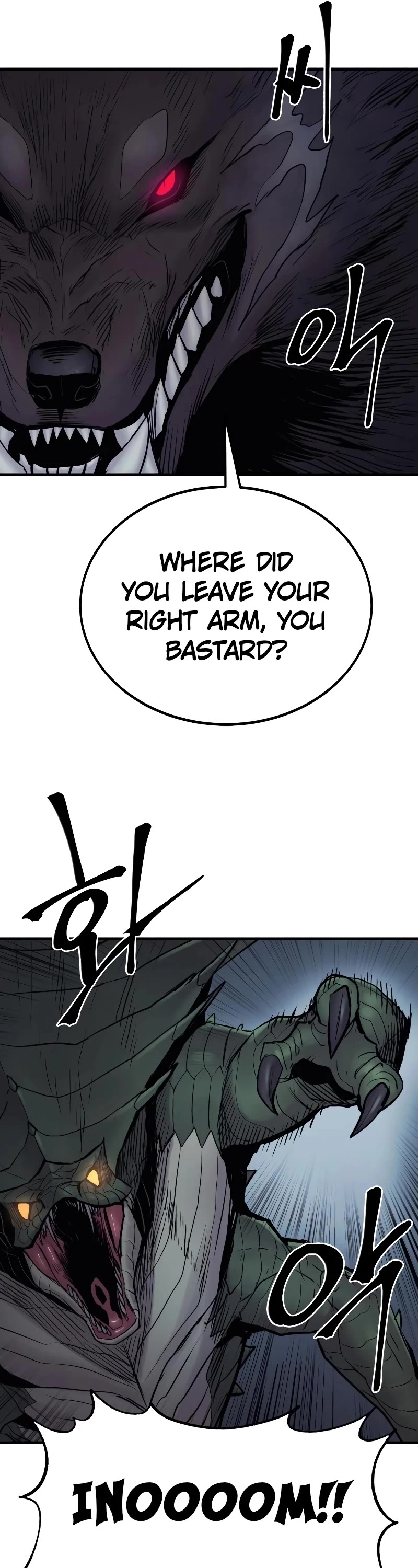 Wail of Weakness chapter 27 page 27