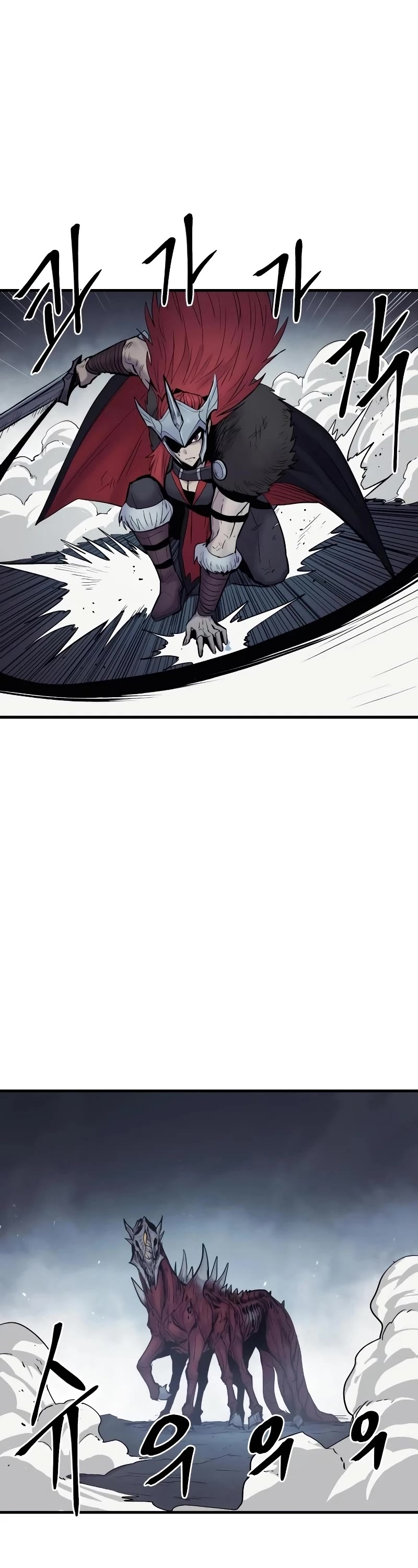 Wail of Weakness chapter 27 page 35