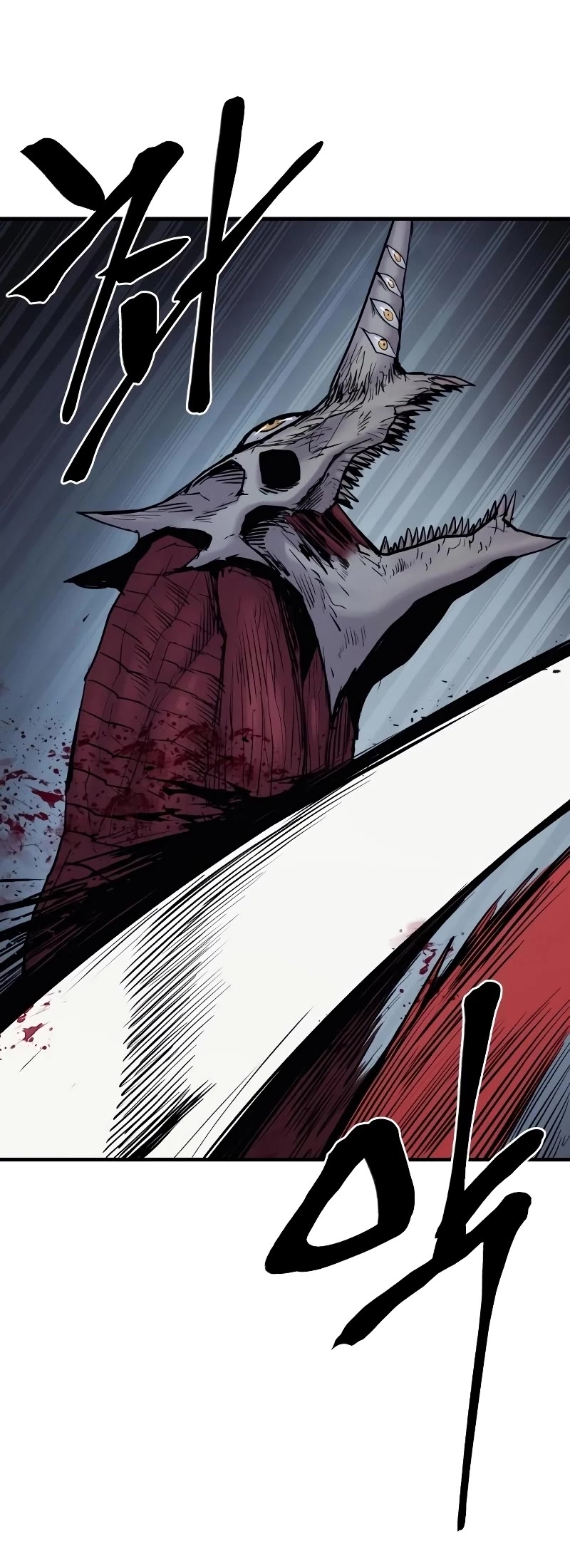 Wail of Weakness chapter 27 page 39