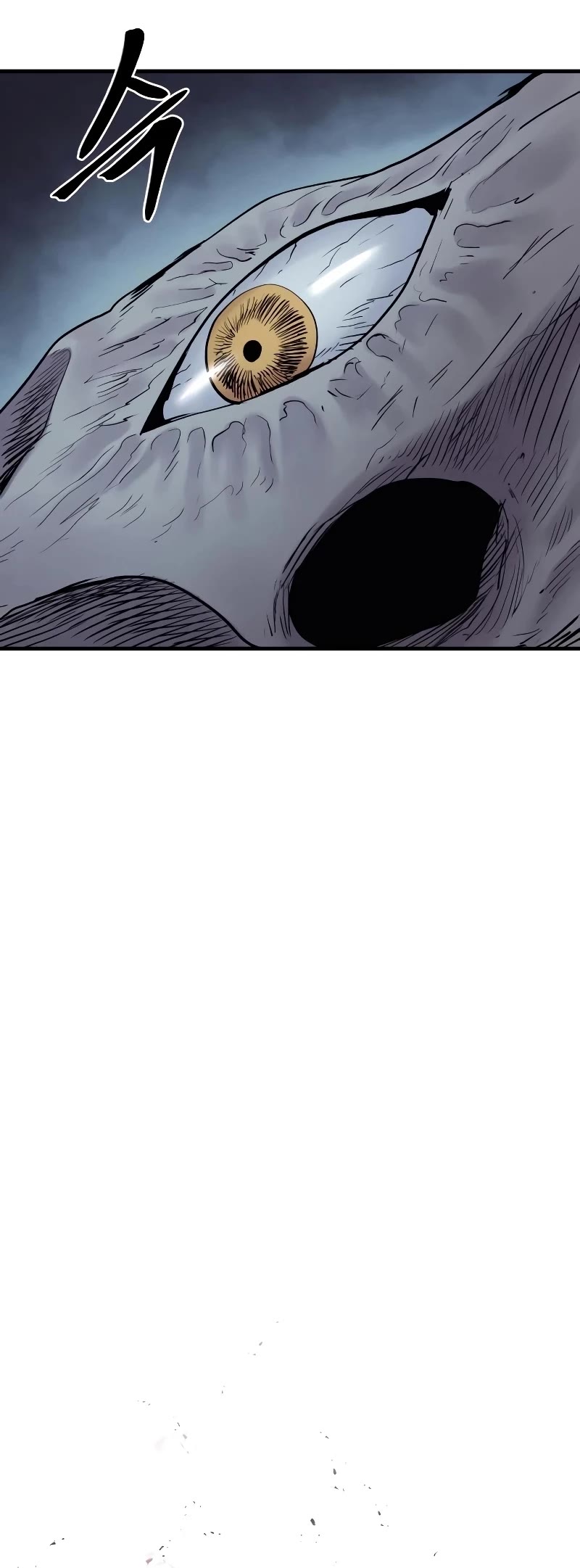 Wail of Weakness chapter 27 page 40