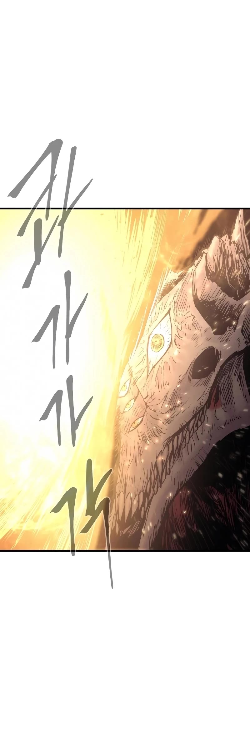 Wail of Weakness chapter 27 page 46