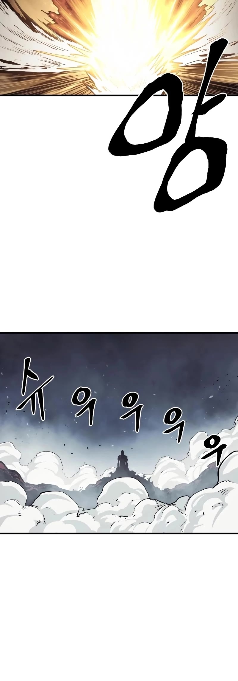 Wail of Weakness chapter 27 page 48