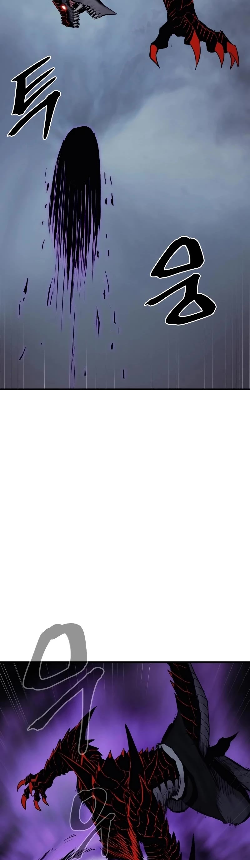 Wail of Weakness chapter 27 page 5