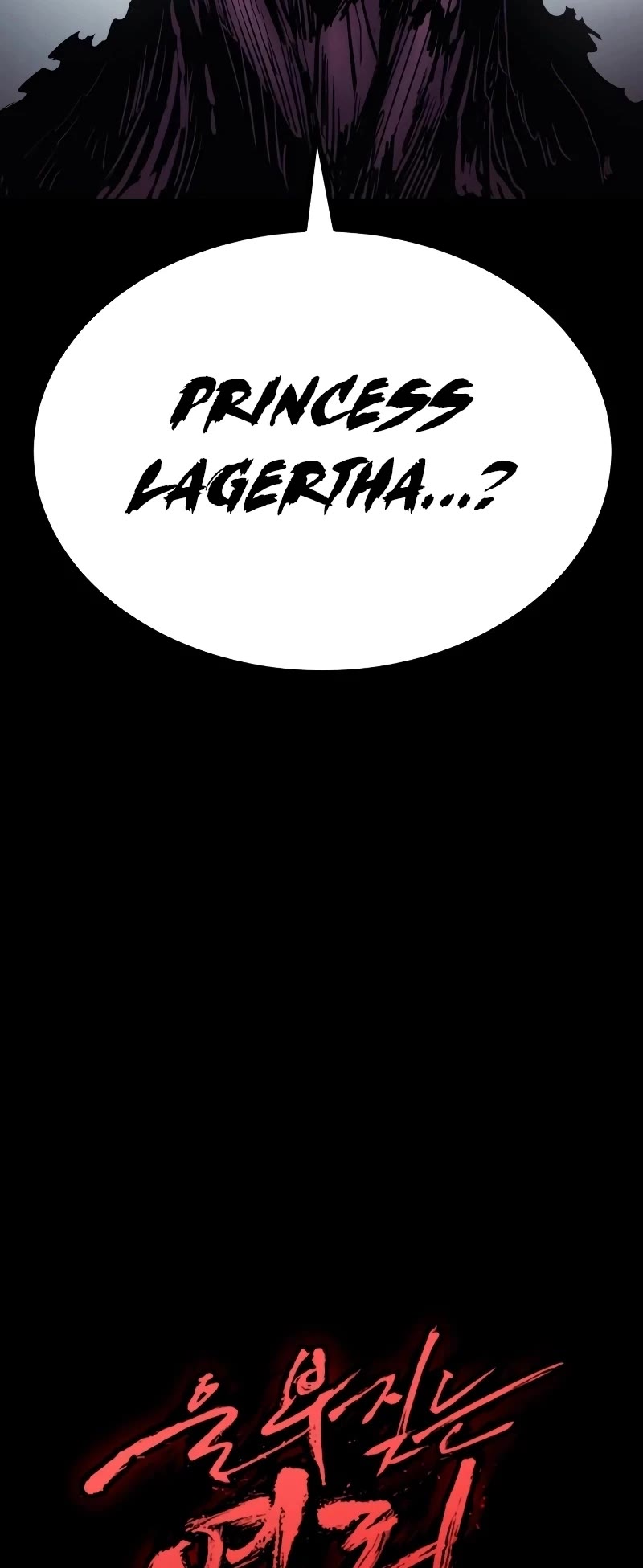 Wail of Weakness chapter 27 page 54