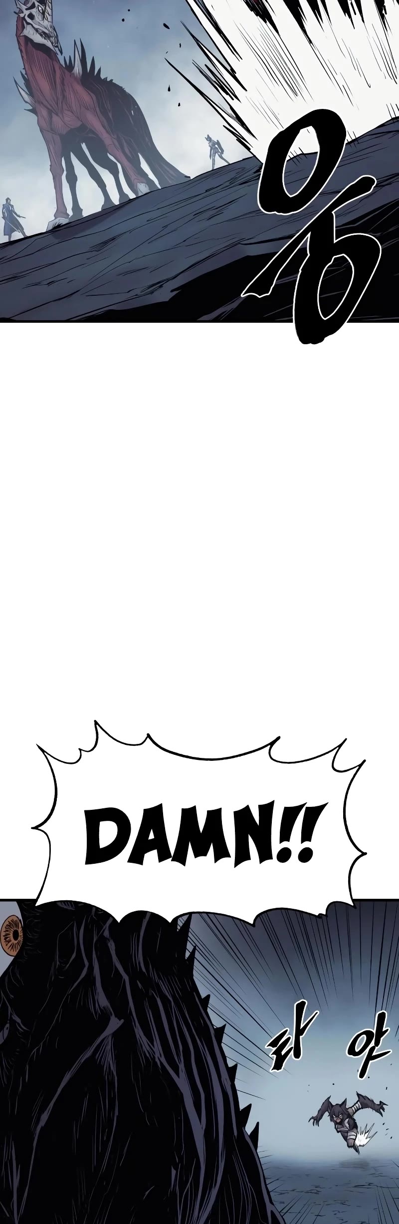 Wail of Weakness chapter 27 page 8