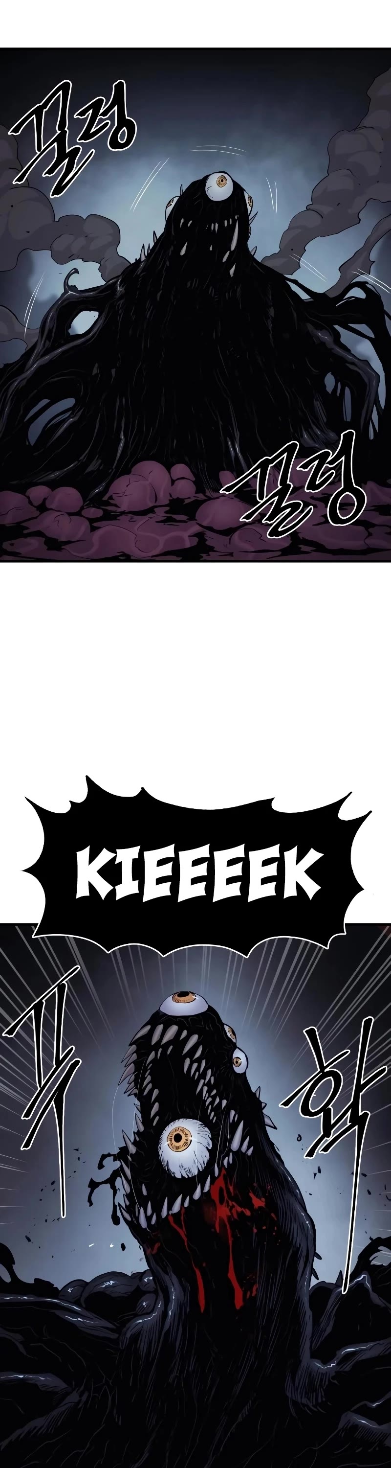 Wail of Weakness chapter 28 page 23