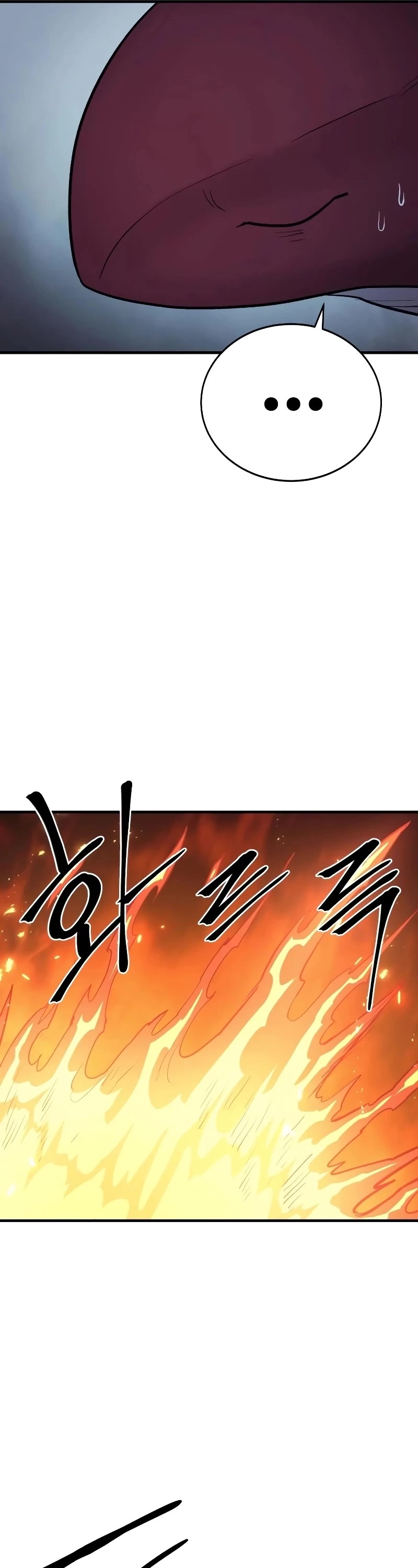 Wail of Weakness chapter 28 page 26