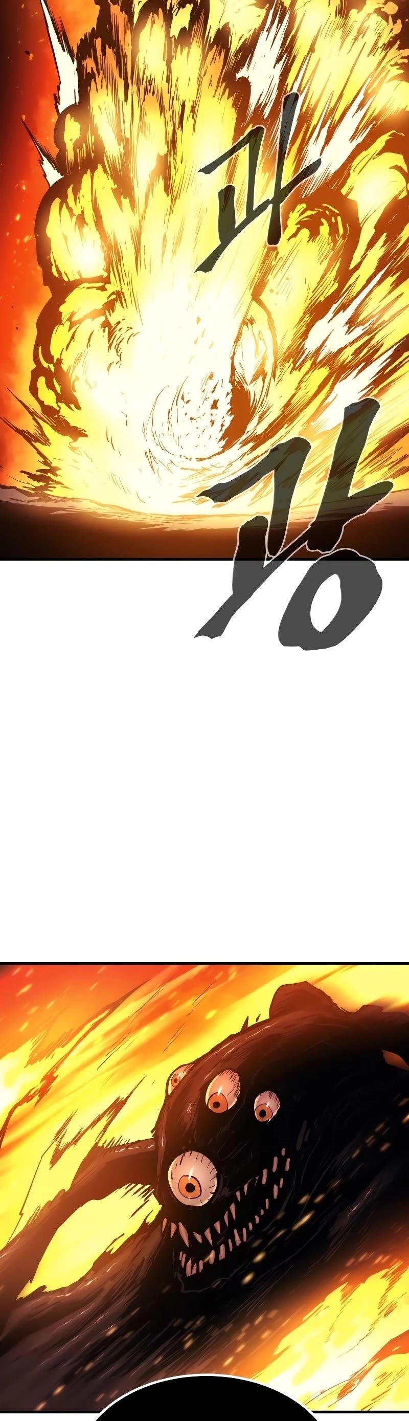 Wail of Weakness chapter 28 page 39