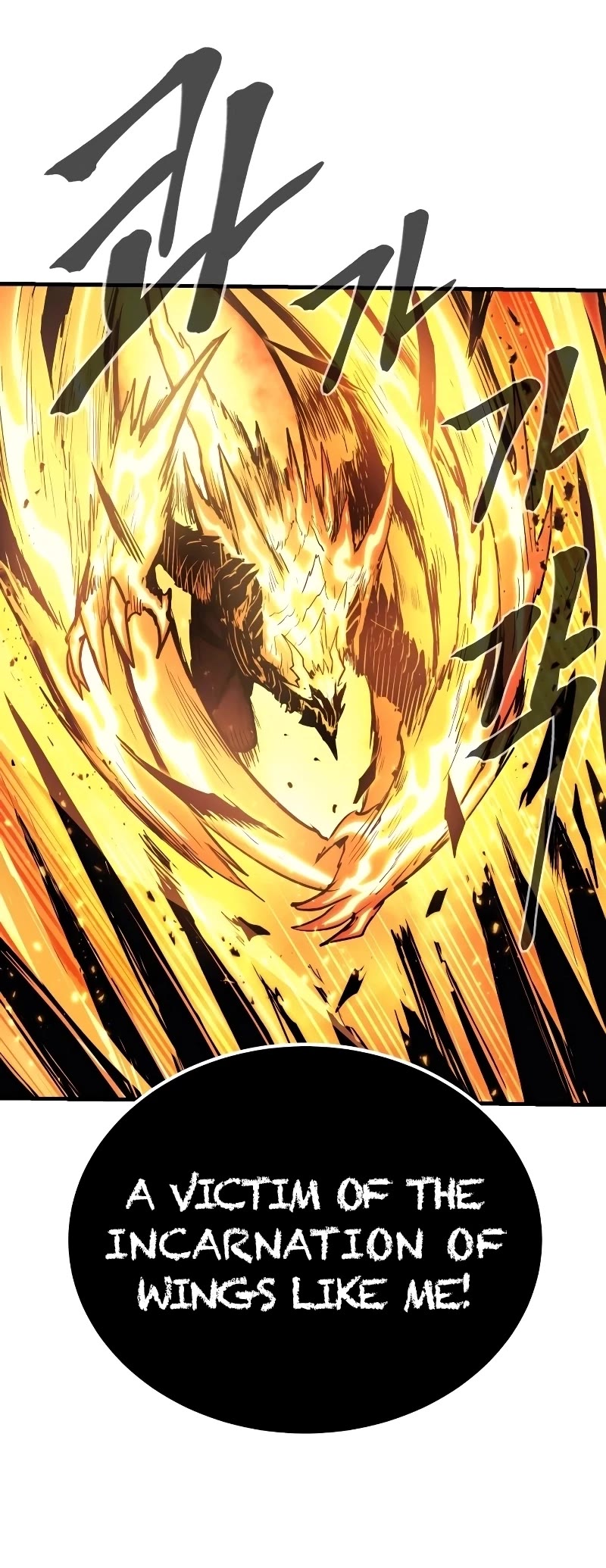 Wail of Weakness chapter 28 page 42