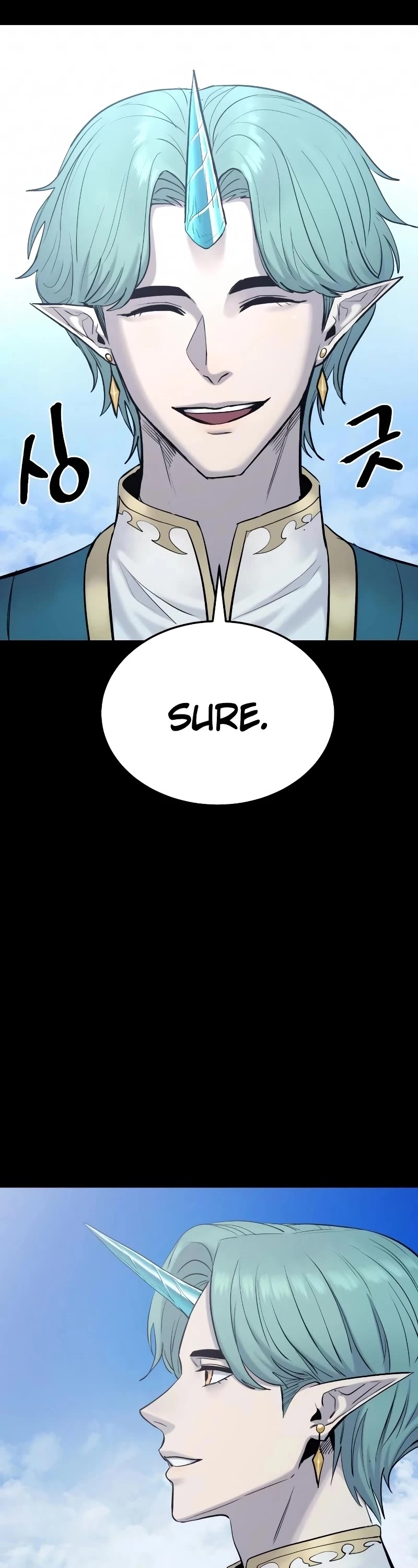 Wail of Weakness chapter 28 page 6