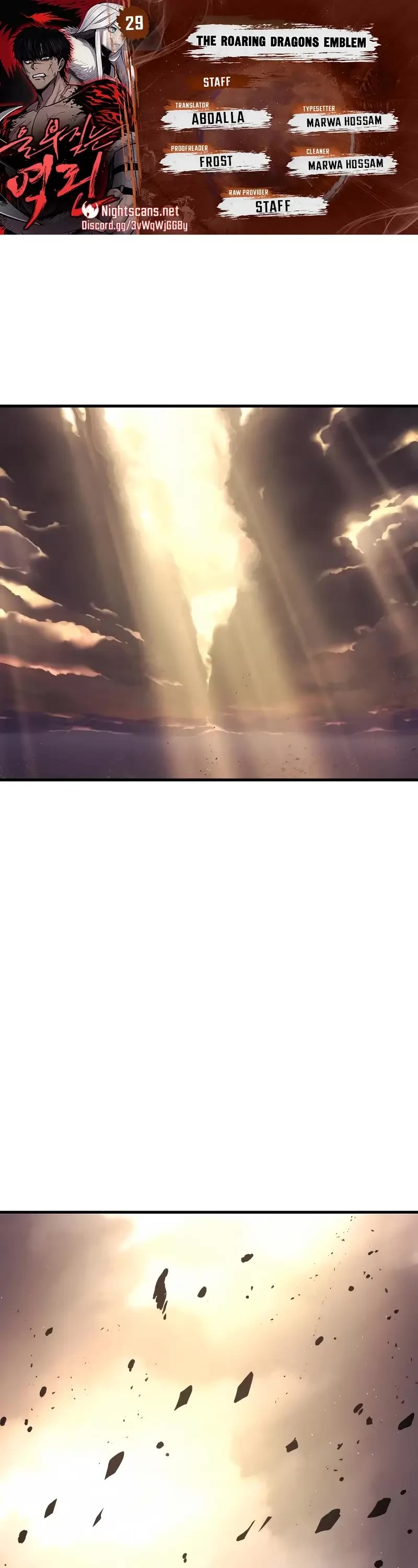 Wail of Weakness chapter 29 page 1