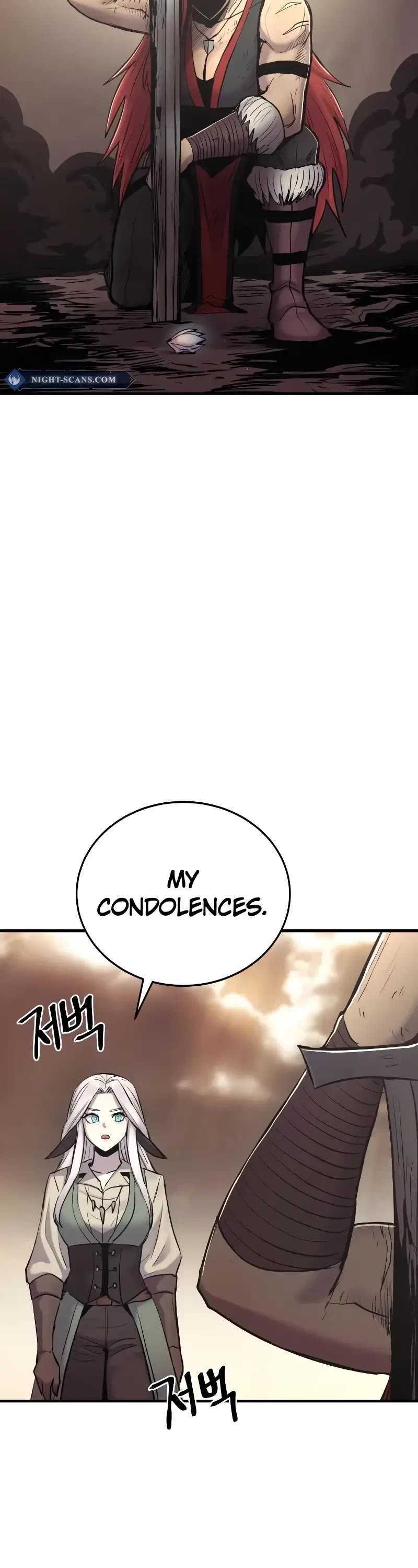 Wail of Weakness chapter 29 page 12