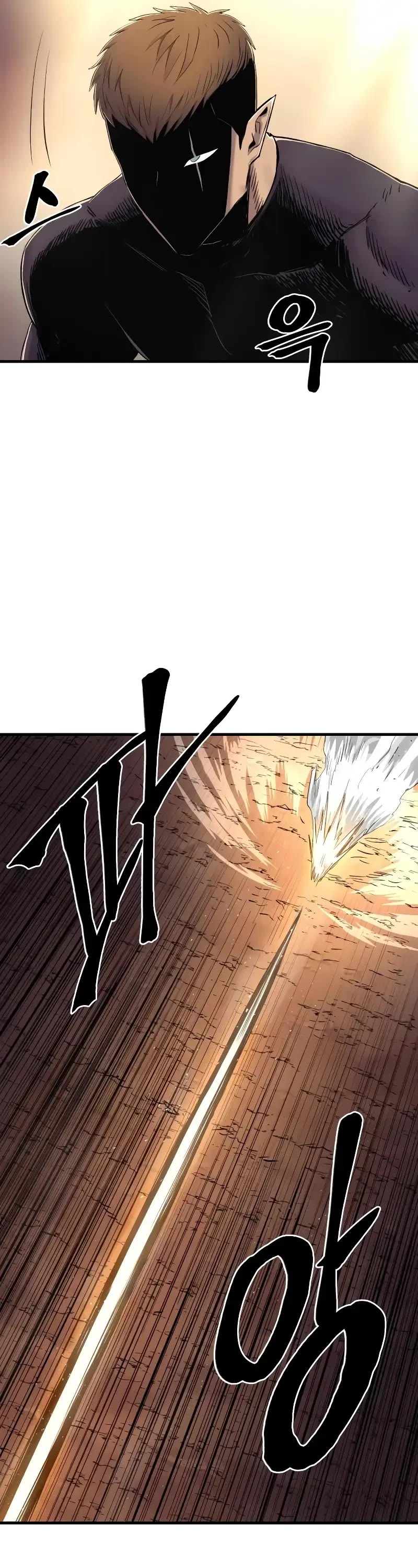 Wail of Weakness chapter 29 page 25