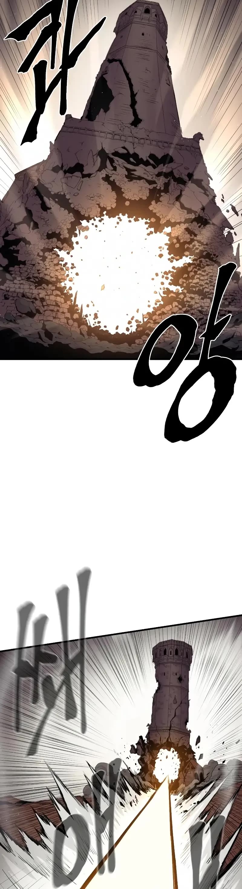 Wail of Weakness chapter 29 page 27