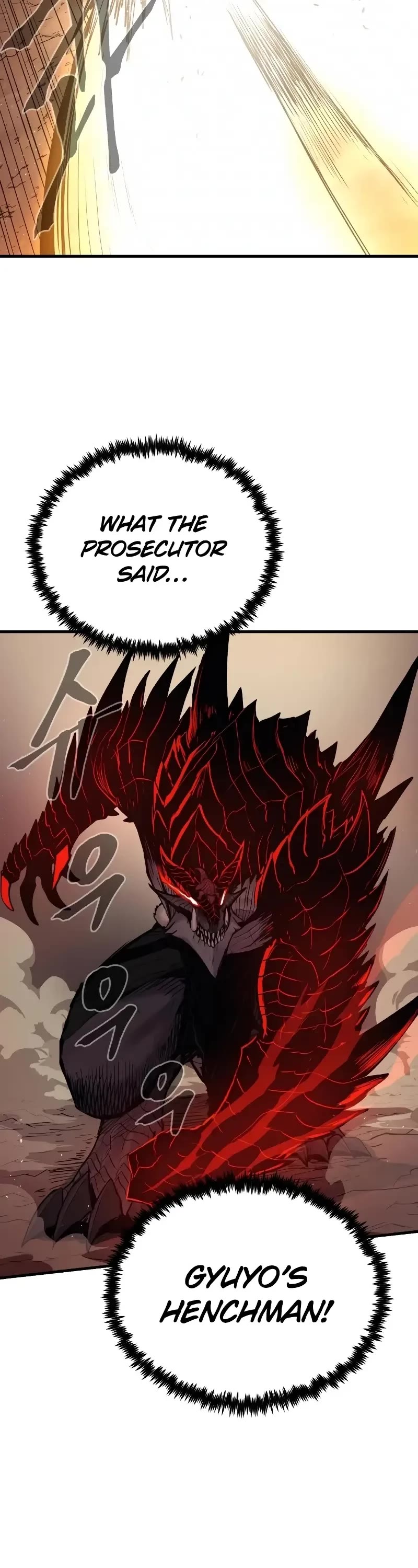 Wail of Weakness chapter 29 page 30
