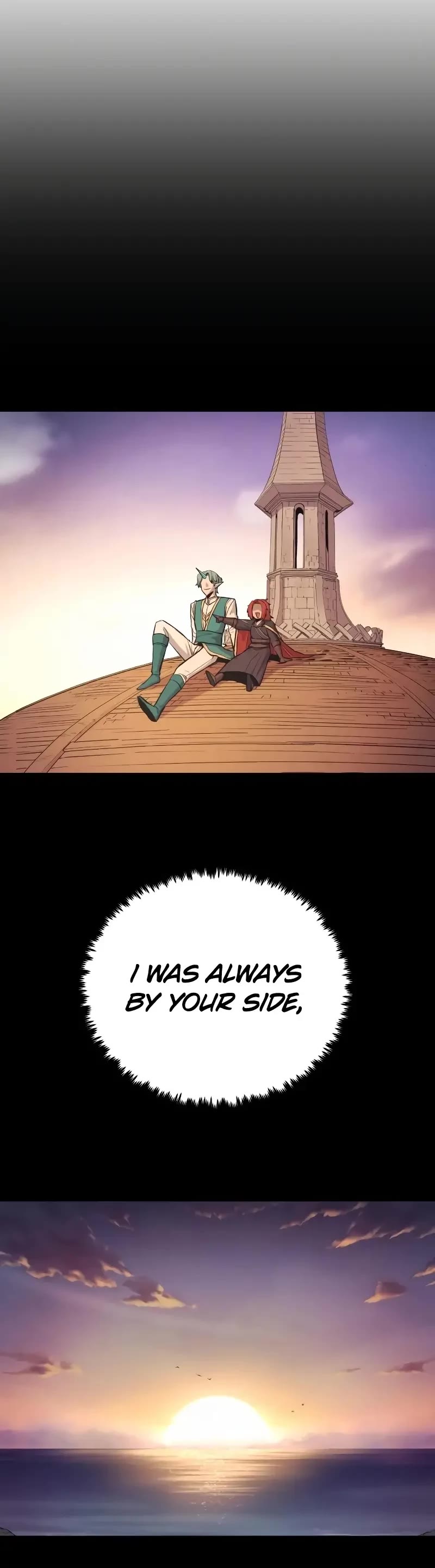 Wail of Weakness chapter 29 page 4