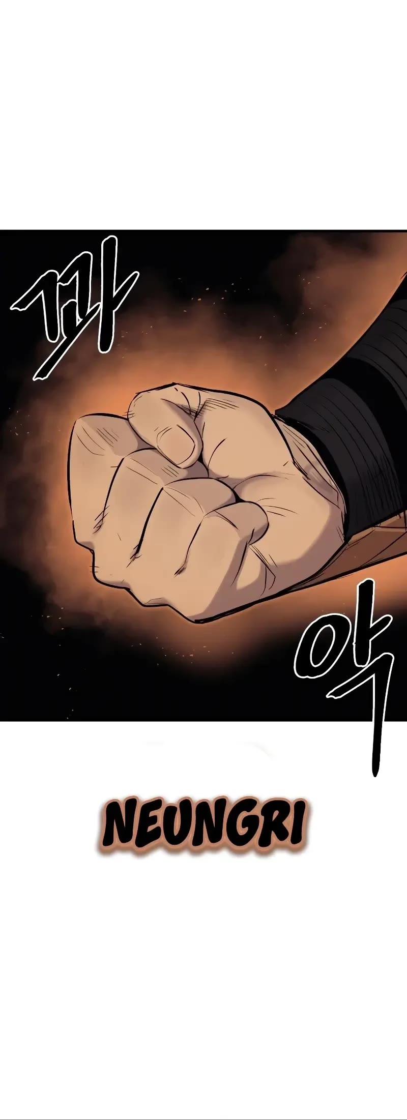 Wail of Weakness chapter 29 page 41