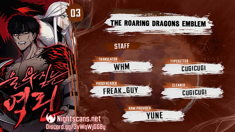 Wail of Weakness chapter 3 page 1