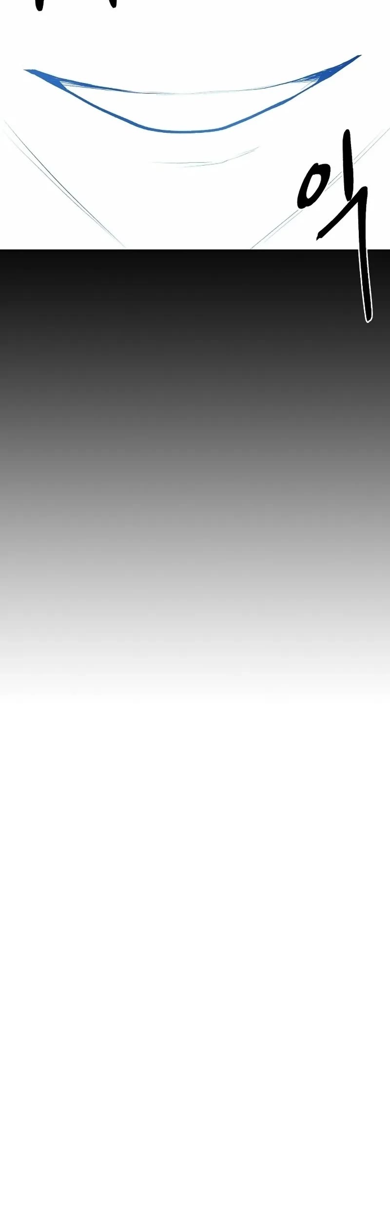 Wail of Weakness chapter 3 page 19