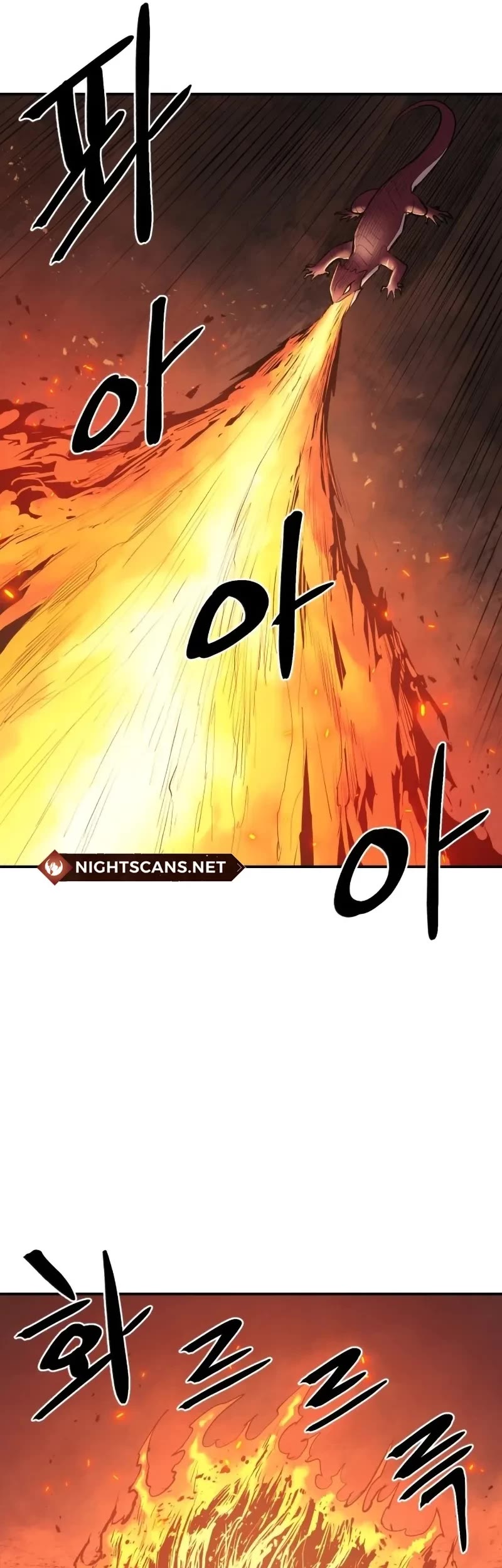 Wail of Weakness chapter 3 page 24