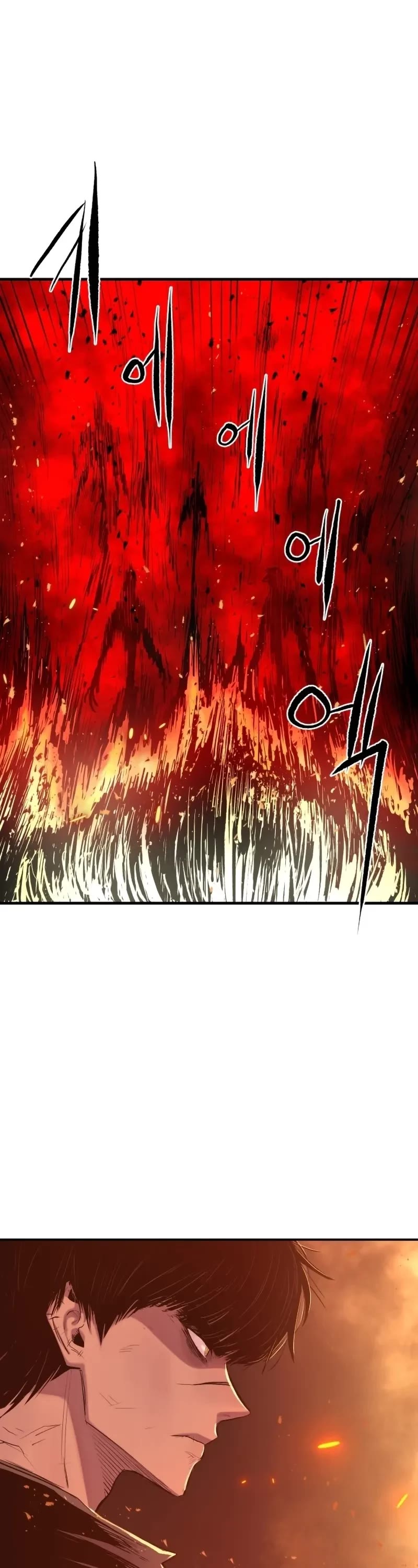 Wail of Weakness chapter 3 page 26