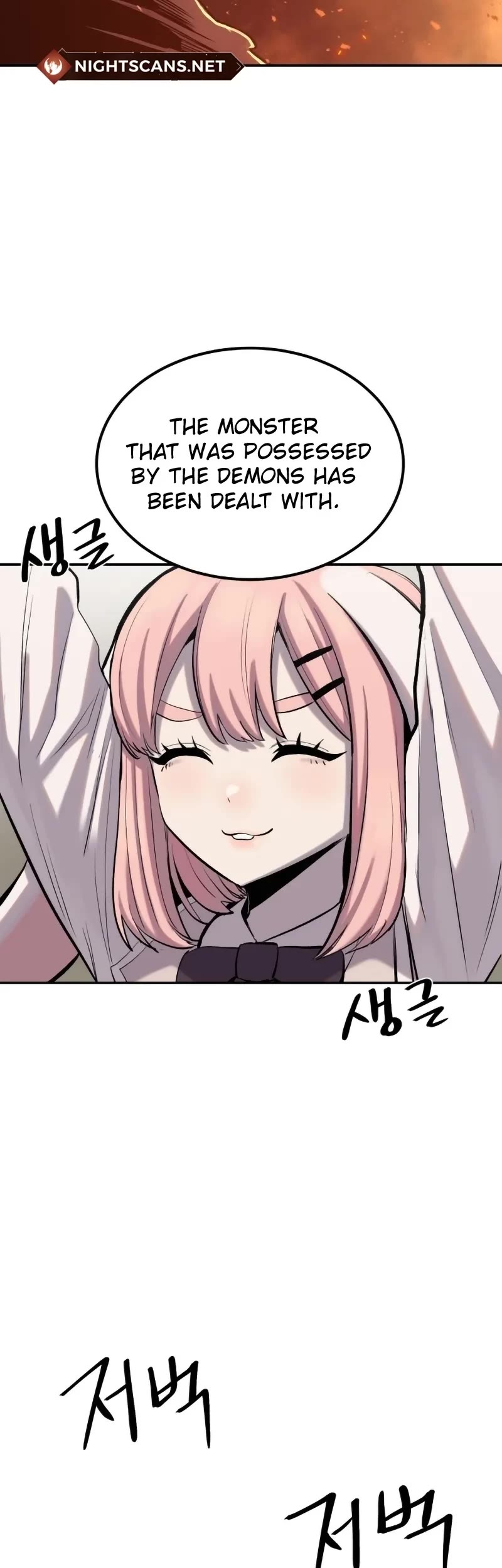 Wail of Weakness chapter 3 page 27