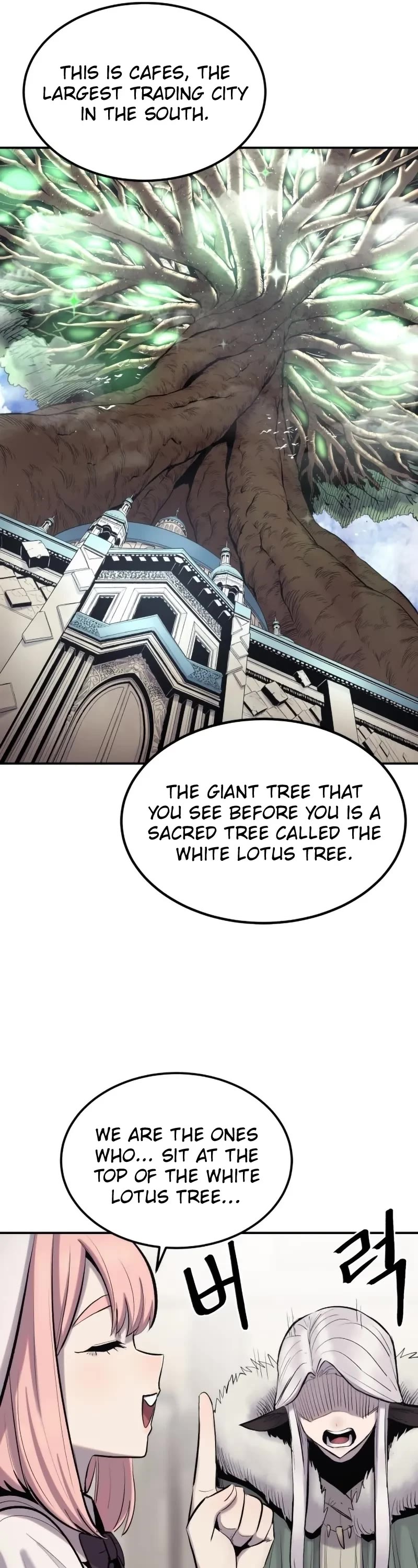 Wail of Weakness chapter 3 page 43