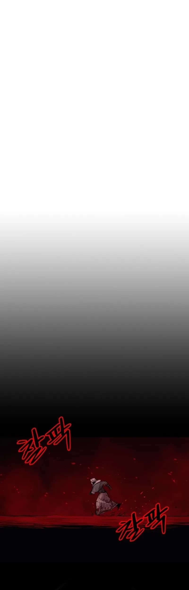 Wail of Weakness chapter 3 page 9