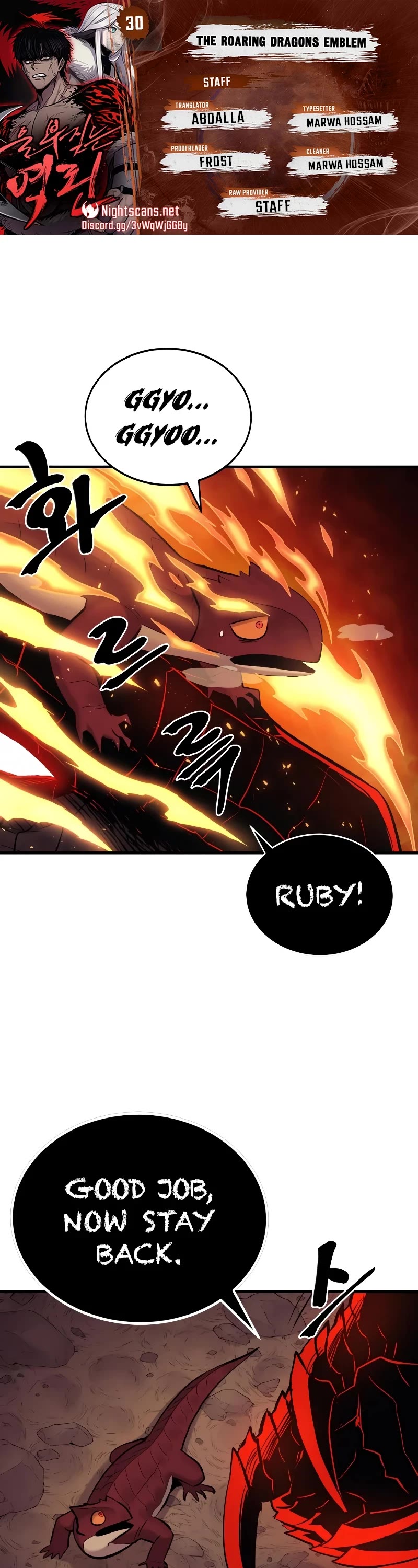 Wail of Weakness chapter 30 page 1