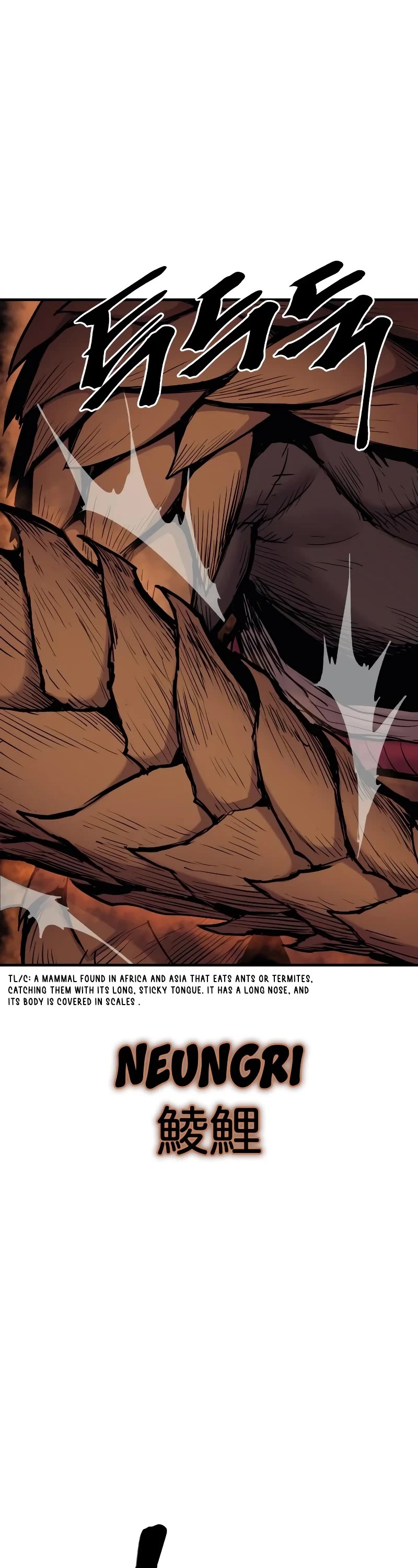 Wail of Weakness chapter 30 page 10