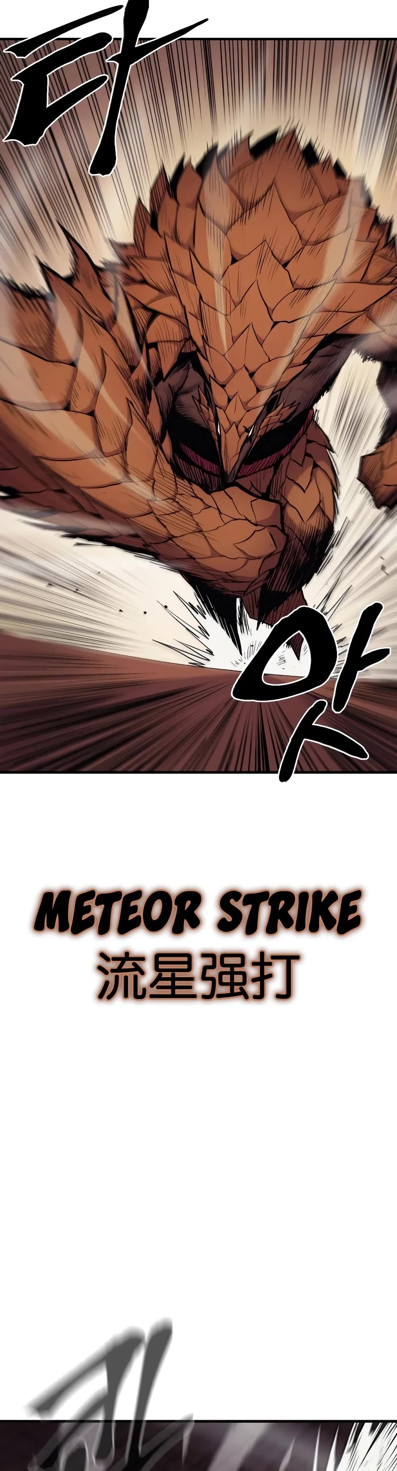 Wail of Weakness chapter 30 page 11