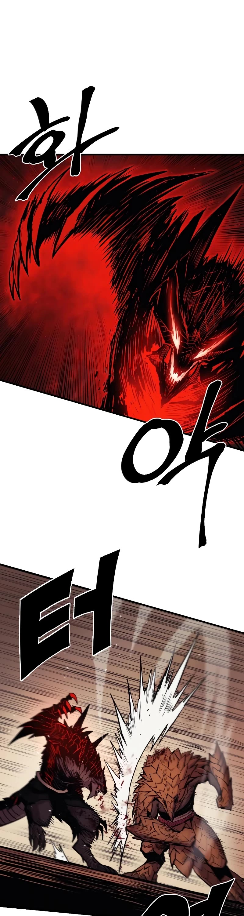 Wail of Weakness chapter 30 page 13