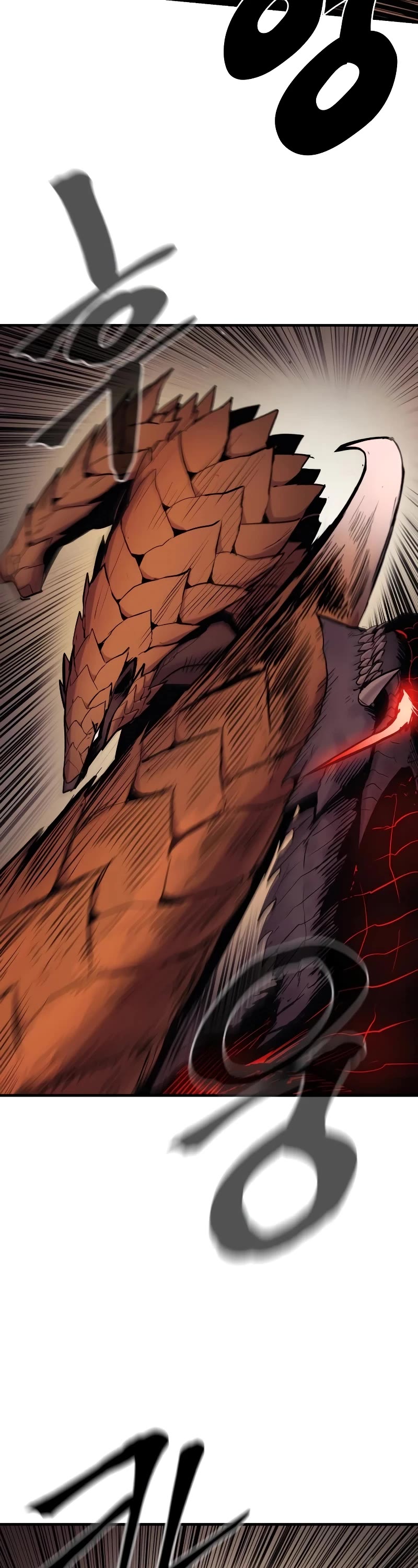 Wail of Weakness chapter 30 page 14