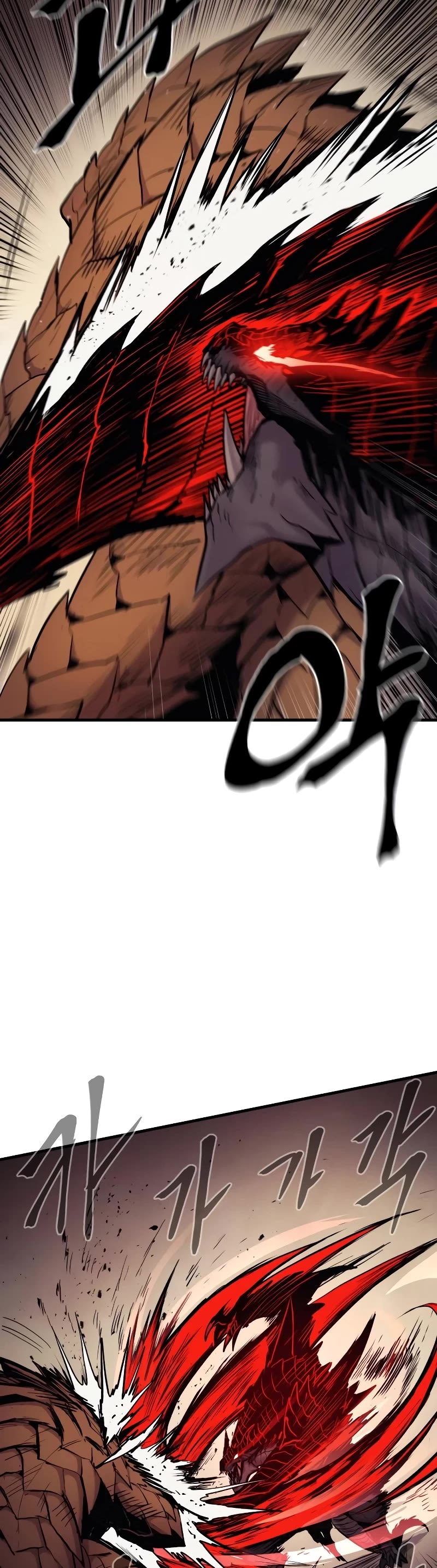 Wail of Weakness chapter 30 page 15