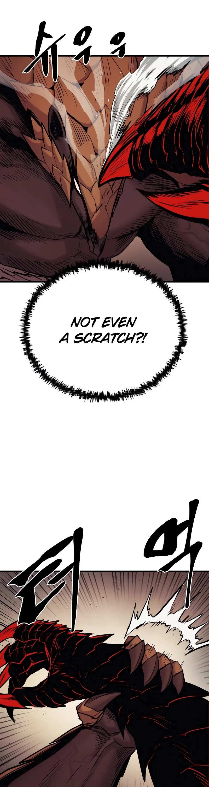 Wail of Weakness chapter 30 page 17