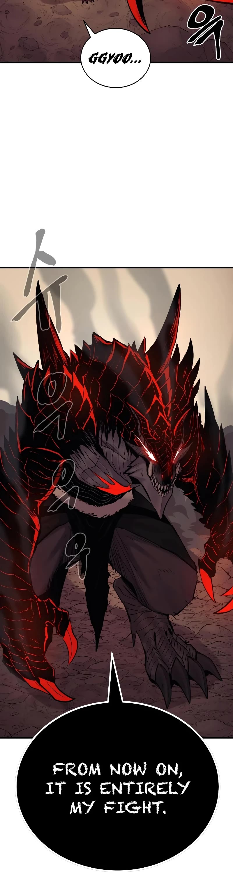 Wail of Weakness chapter 30 page 2