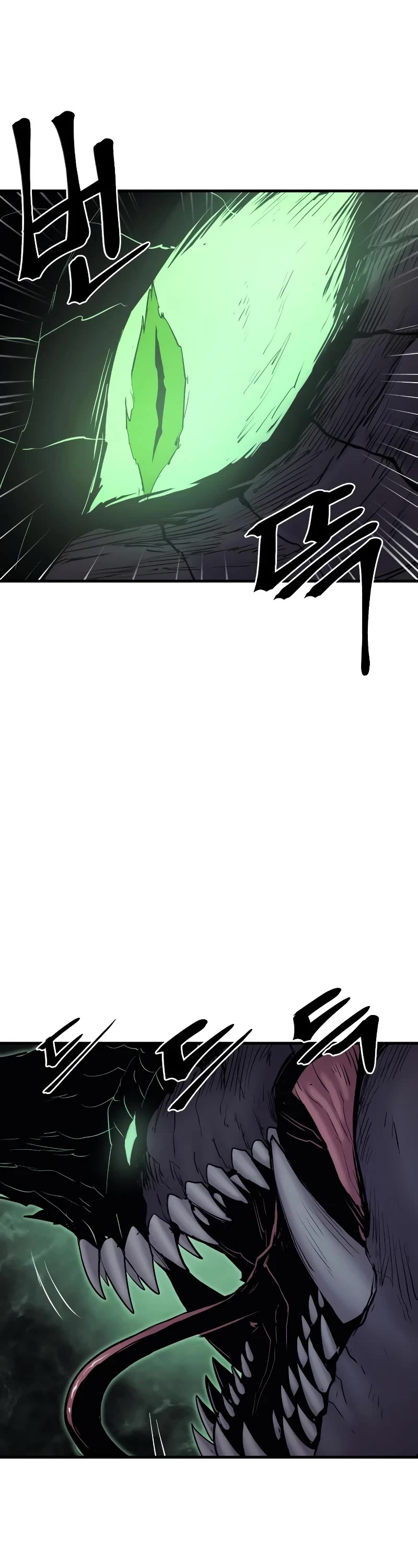 Wail of Weakness chapter 30 page 34