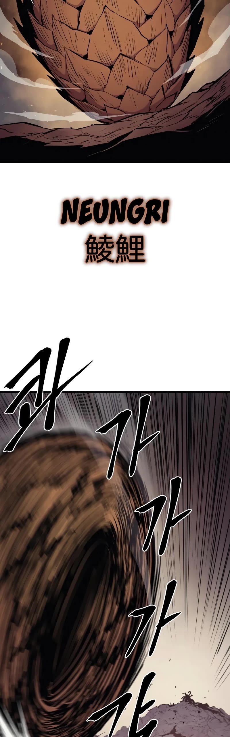 Wail of Weakness chapter 30 page 39