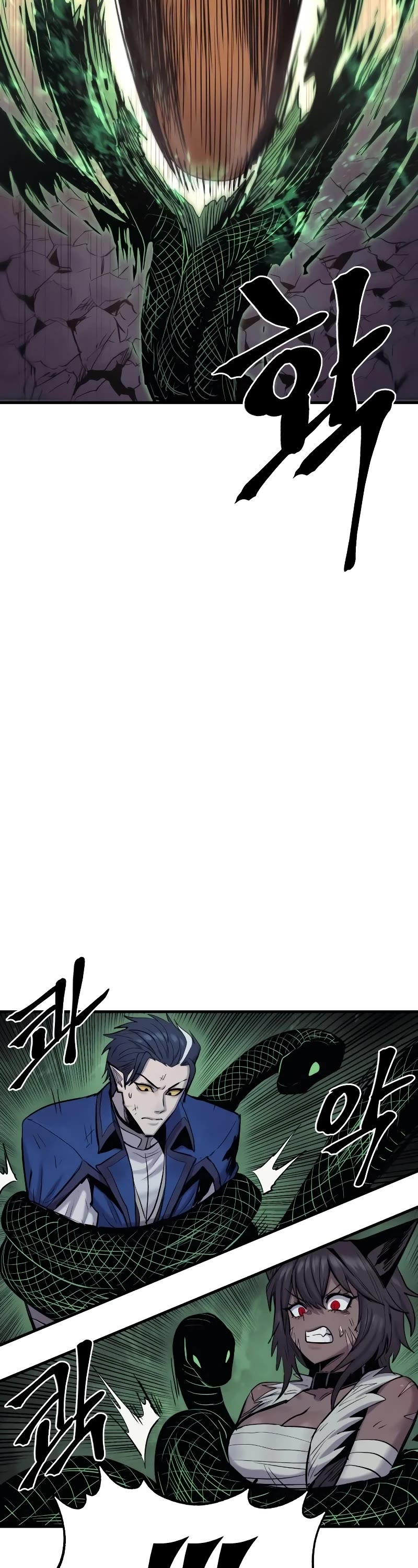 Wail of Weakness chapter 30 page 42