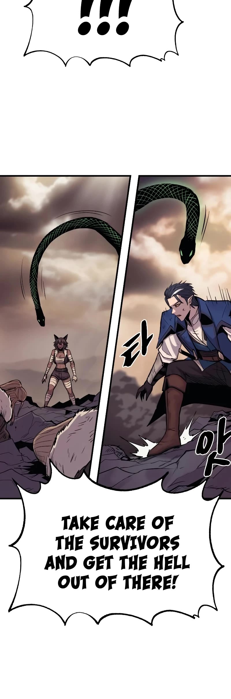 Wail of Weakness chapter 30 page 43