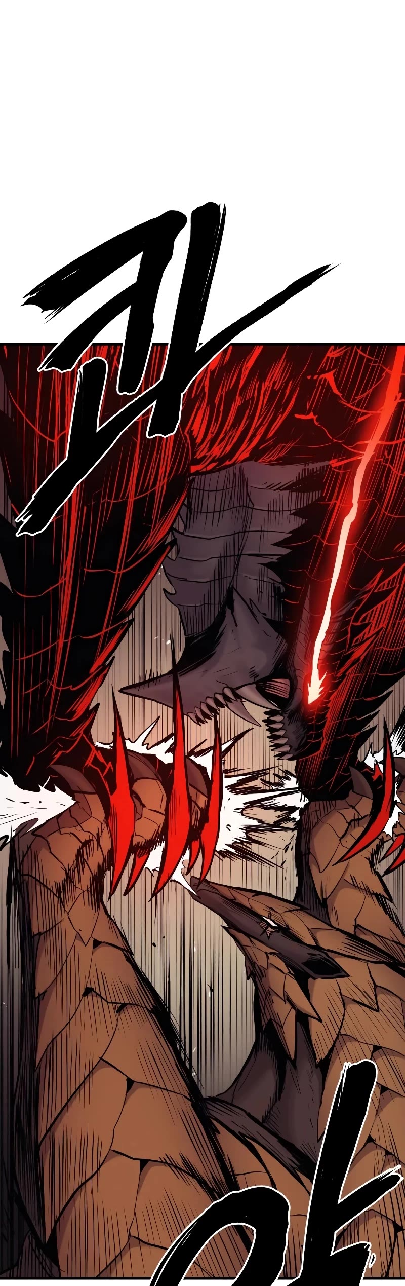 Wail of Weakness chapter 30 page 7