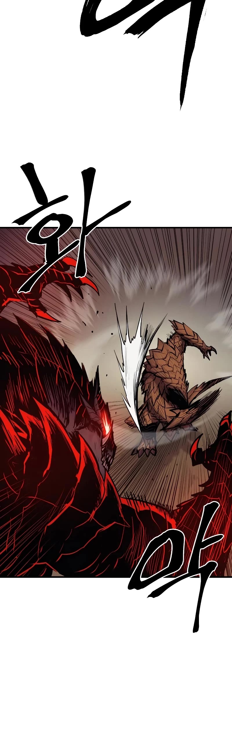 Wail of Weakness chapter 30 page 8